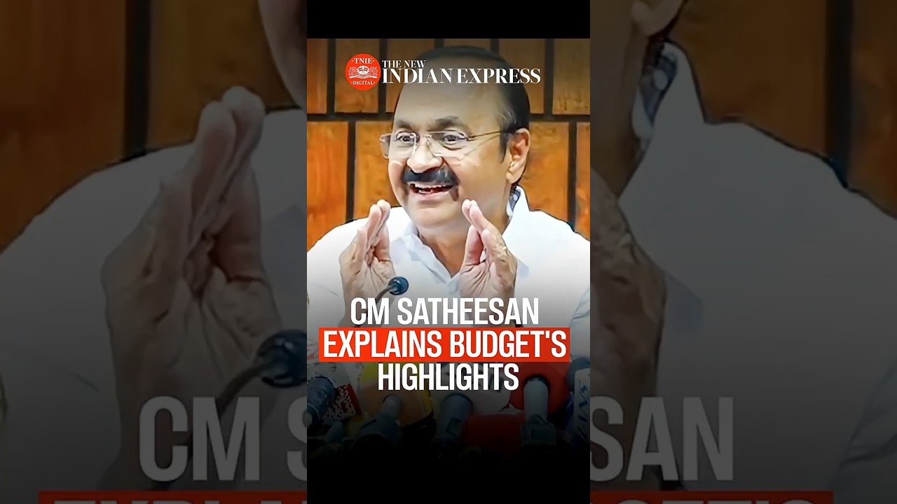 'Kerala budget prioritises education and jobs' - Kerala CM VD Satheesan | #KeralaBudget