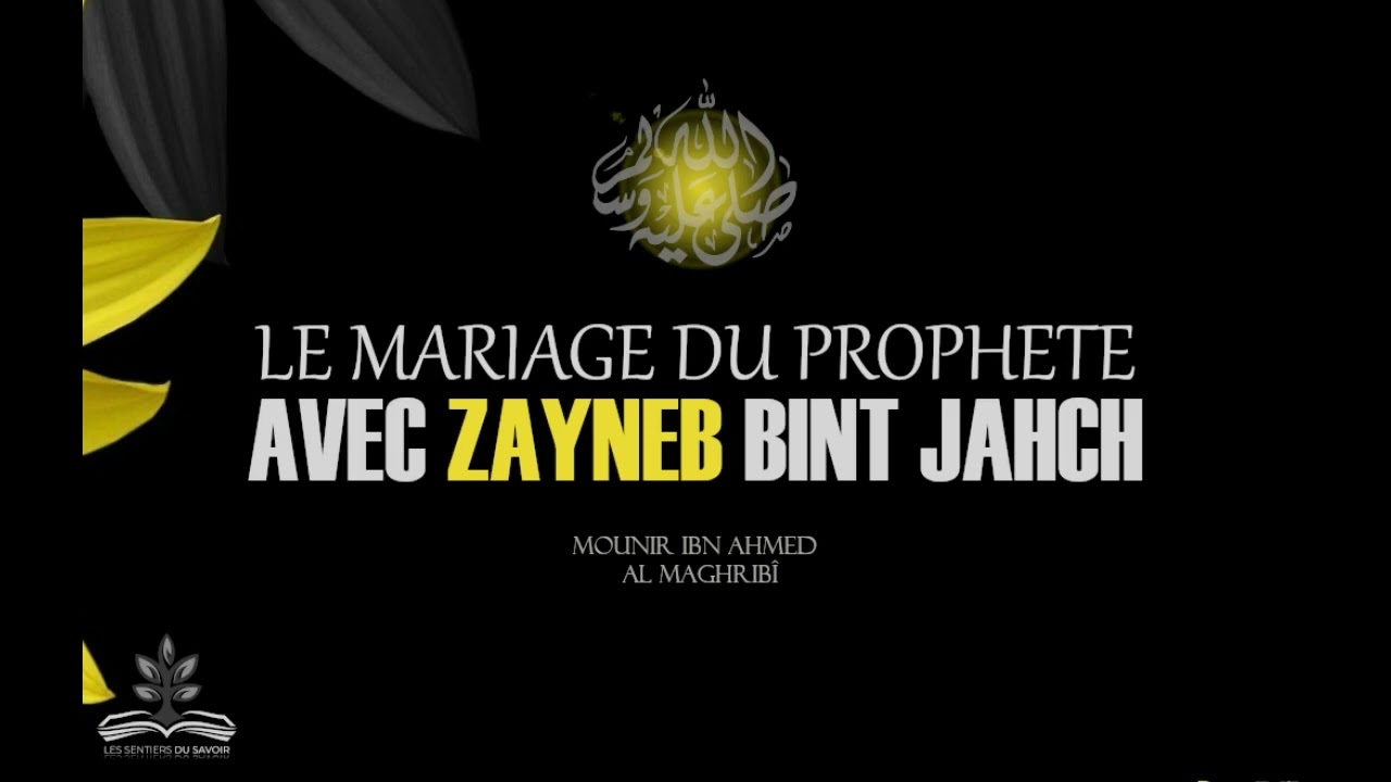 LE MARIAGE DU PROPHÈTE ﷺ AVEC ZAYNAB BINT JAHCH
