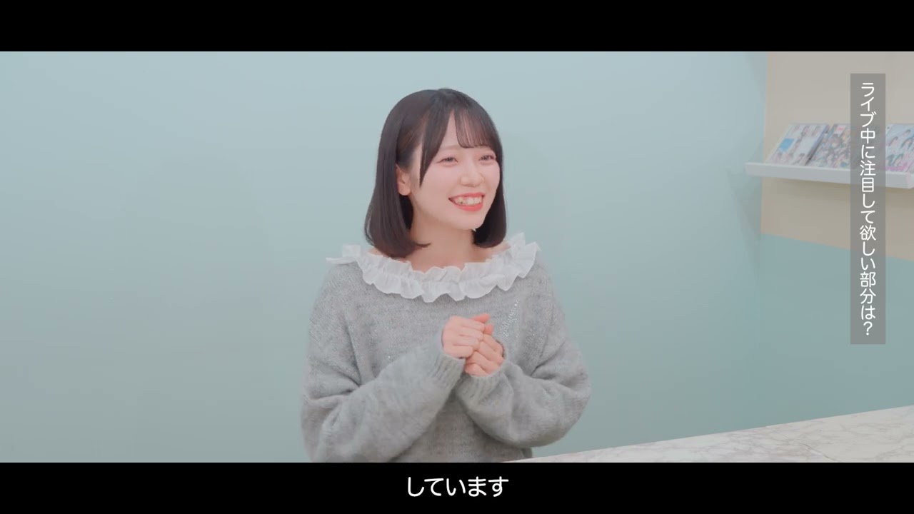 インタビュー 〜大塚のりか編〜