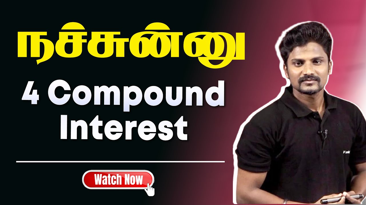 Best Tricks & Shortcut to Solve 4 Important COMPOUND INTEREST | TNPSC Exams Institute | Veranda Race