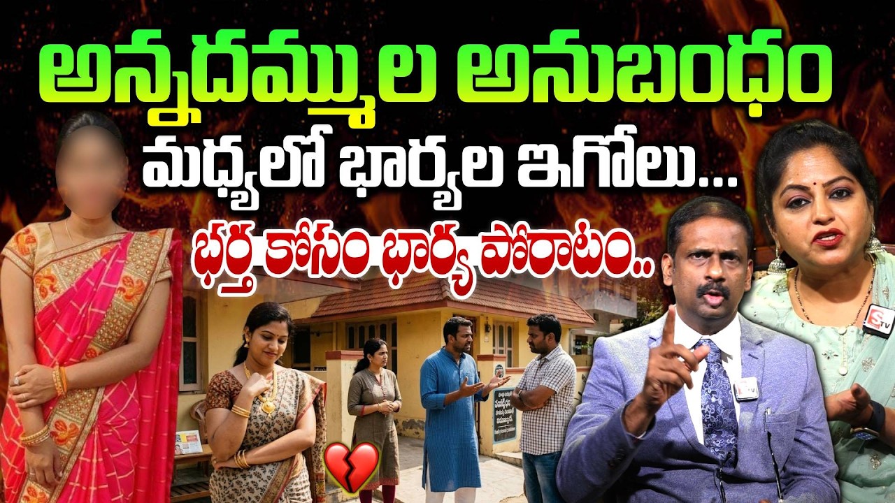 ఆడవాళ్ళకి మగవాళ్ల ప్రేమ అర్థం కాదు..| Andamaina Jeevitham | Dr. Kalyan Chakravarthy | Moral Videos