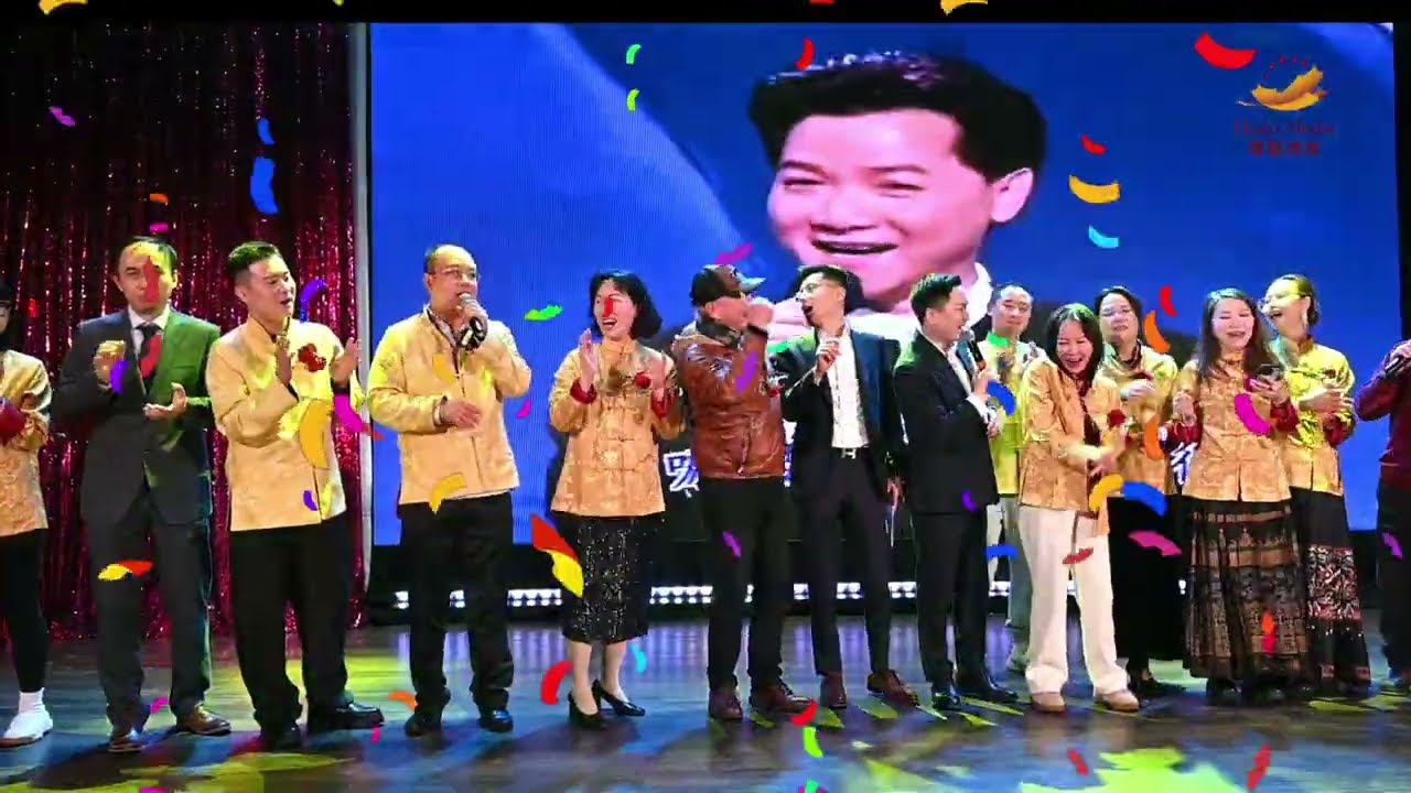 2026加拿大福商会新春晚会 合唱《爱拼才会赢》