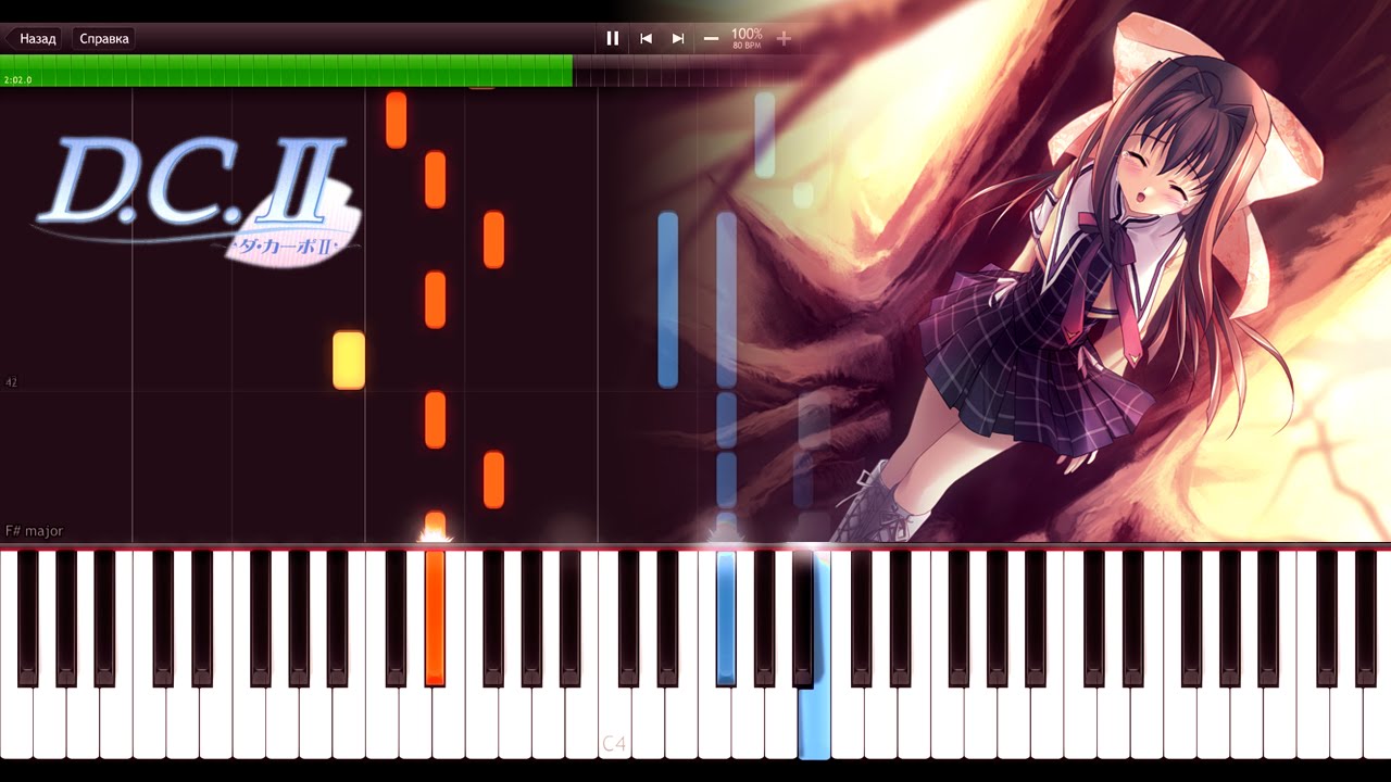 Da Capo II - If... ~I Wish~ clearwing 『D.C.Ⅱ』音姫・由夢√EDテーマ