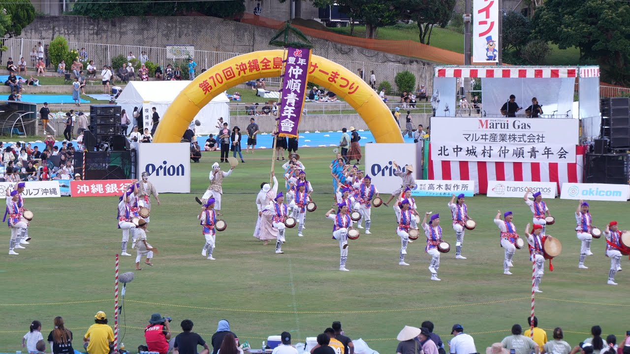 仲順青年会 📍沖縄全島エイサーまつり (最終日) 2025-09-14T15:10