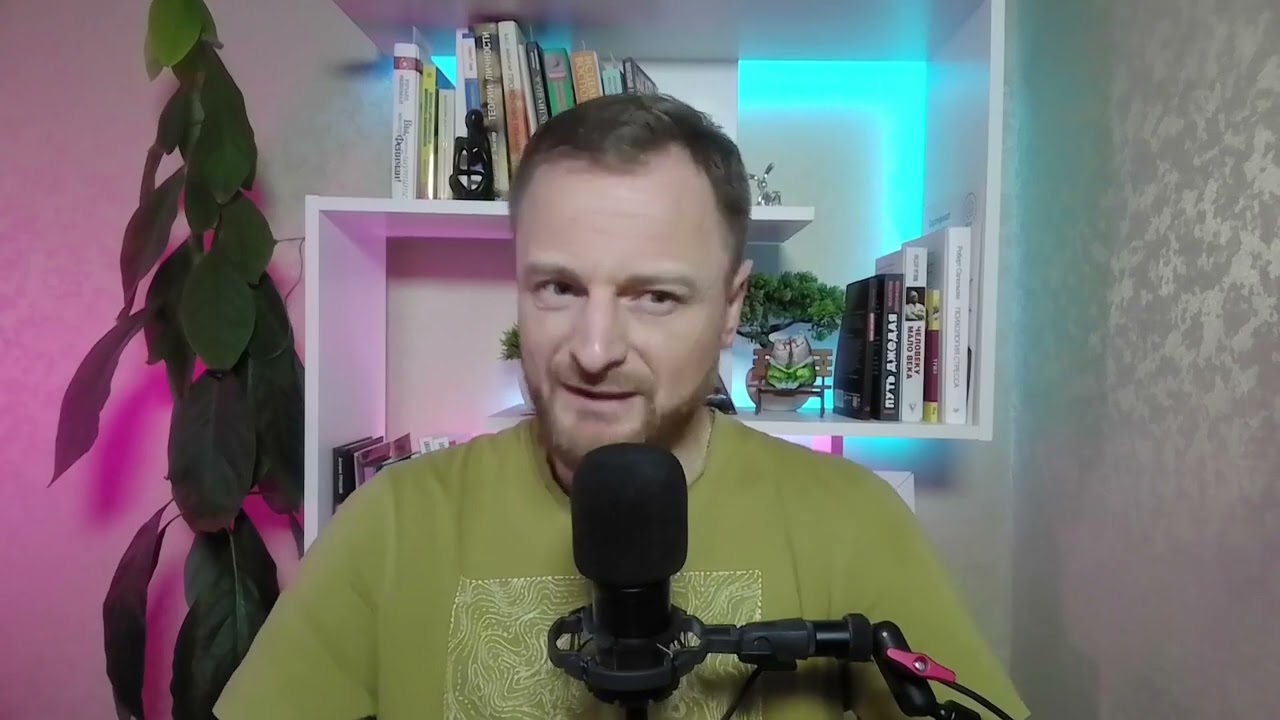 Страхи тревожных людей 