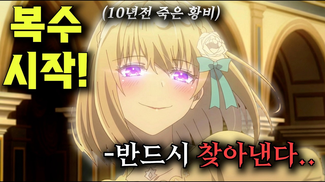 🔥추천🔥억울하게 