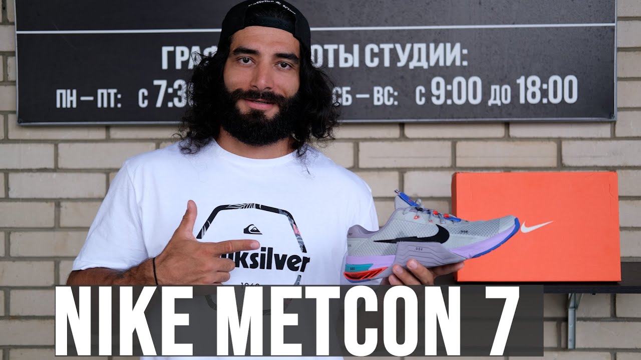 Nike Metcon 7  Честный обзор от Джабарыча Crossfit Fitness