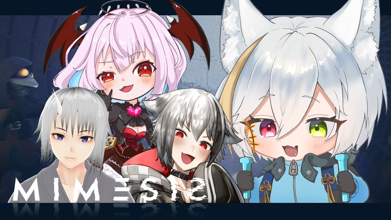 【ミメシス】【御酒草陽/VTuber】