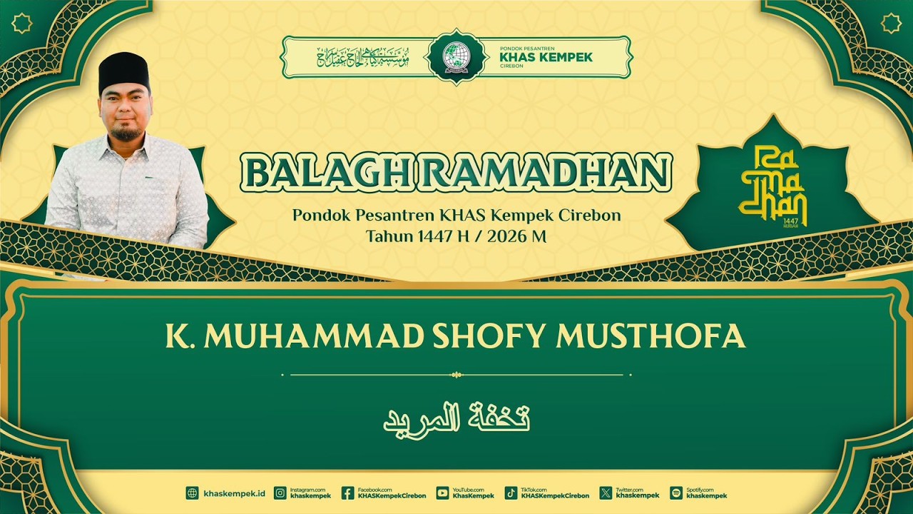 🔴 [LIVE] NGAJI RAMADHAN | KITAB TUKHFATUL MURID | K. MUHAMMAD SHOFY