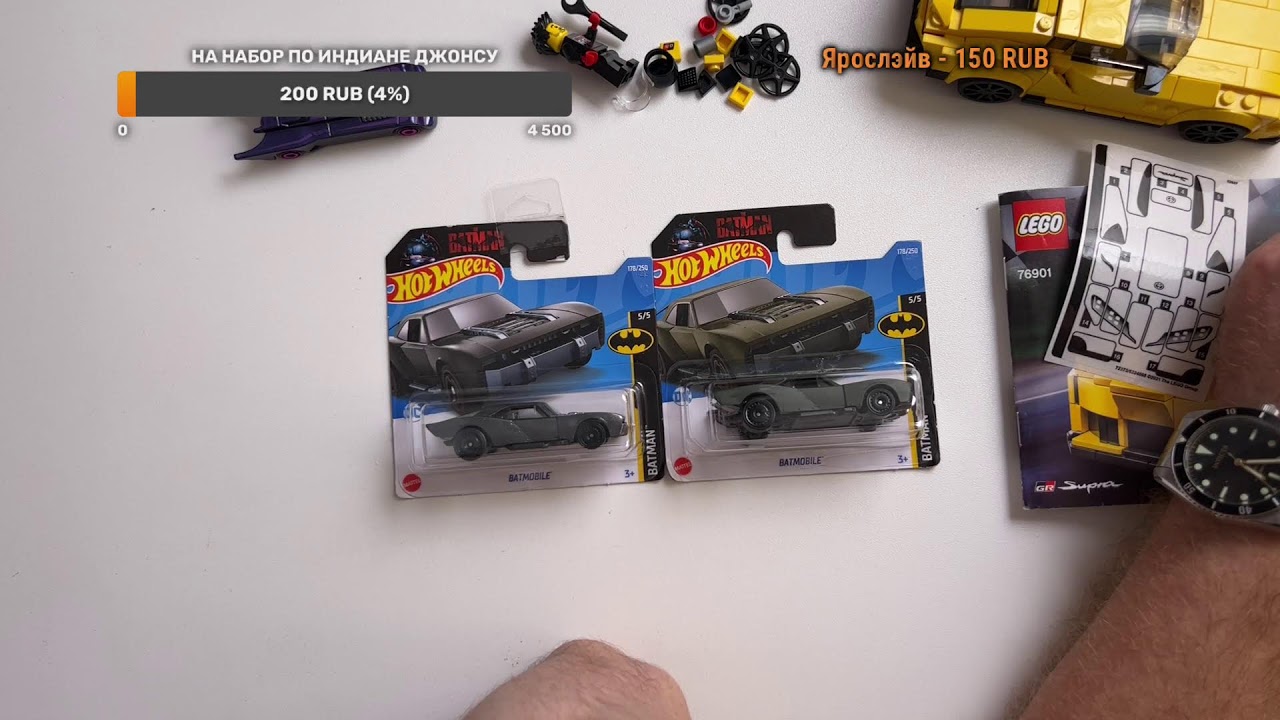 Собираем Lego вместе с Hot Wheelsovich