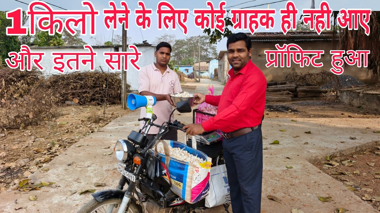 1किलो लेने के लिए कोई ग्राहक ही नही आए और इतने सारे प्रॉफिट हुआ। Feri Wala Vlogs #GuleshBhaskar 