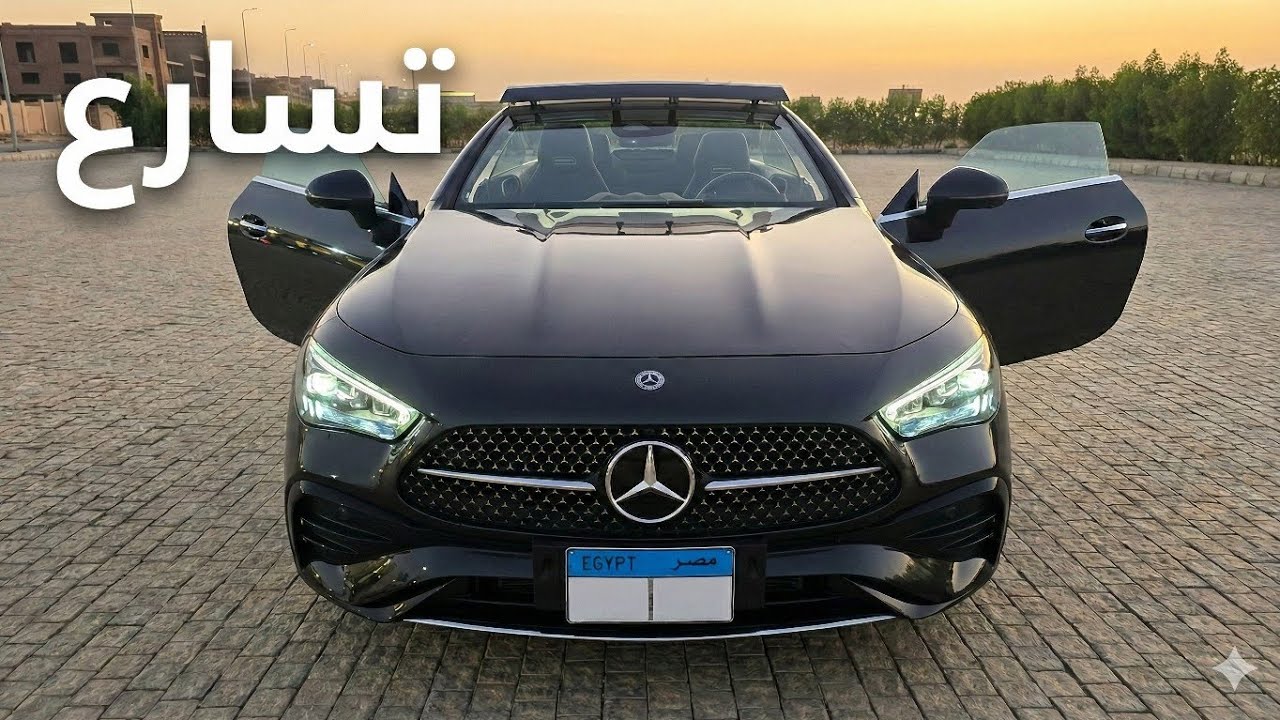 ​مرسيدس-بنز CLE 200 كابريوليه// تجربة أداء و ثبات// Mercedes CLE 200 Convertible Acceleration Test
