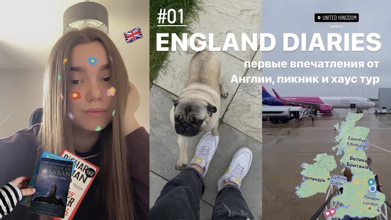 england diaries // переезд в Англию и первая неделя жизни в новой стране 🇬🇧
