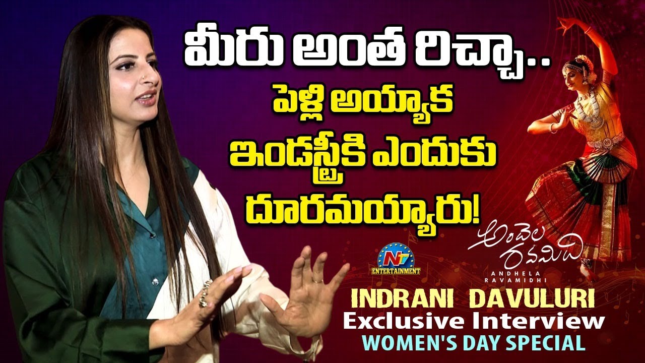 Actress Indrani Davuluri Exclusive Women's Day Special Interview | Andhela Ravamidhi || NTVENT