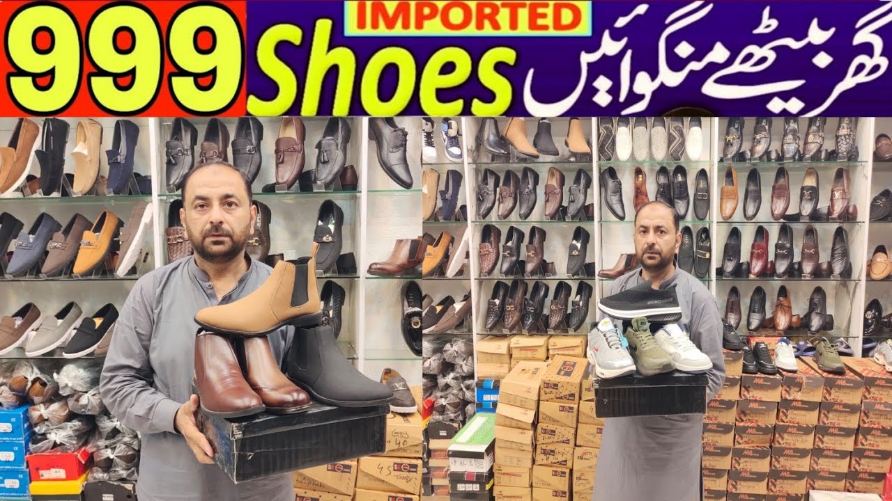 Shoes Market In Rawalpindi | Shoes Wholesale Market | Shoes Wholesale Market In Pakistan | Men Shoes