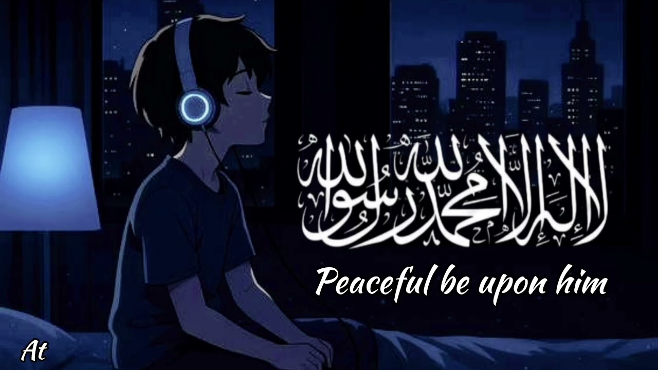 La ilaha illallah muhammadur rasoolallah | kalima | a peaceful relaxation zikr #zikir #viral #trend 