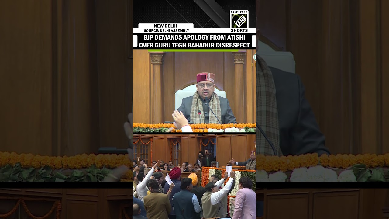 BJP demands apology from AAP leader Atishi over alleged disrespect to Guru Tegh Bahadur