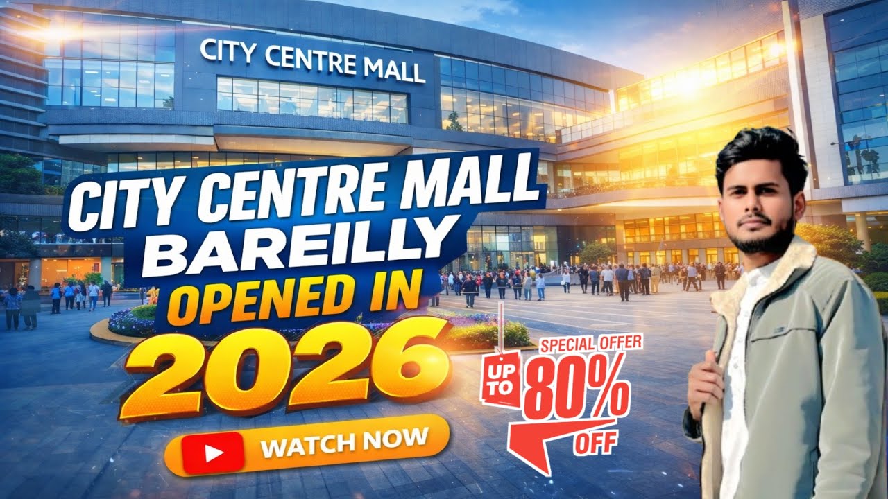 Bareilly Ka City Centre Mall Opened Ho Gaya || 2026 || 🤙Border 2 Movie In City Centre Mall 🤗 2026