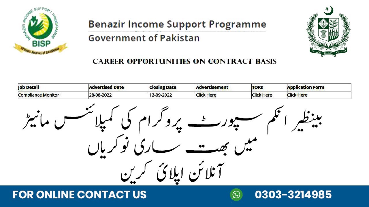 How to apply bisp New Jobs ||Compliance monitor  Online Application
