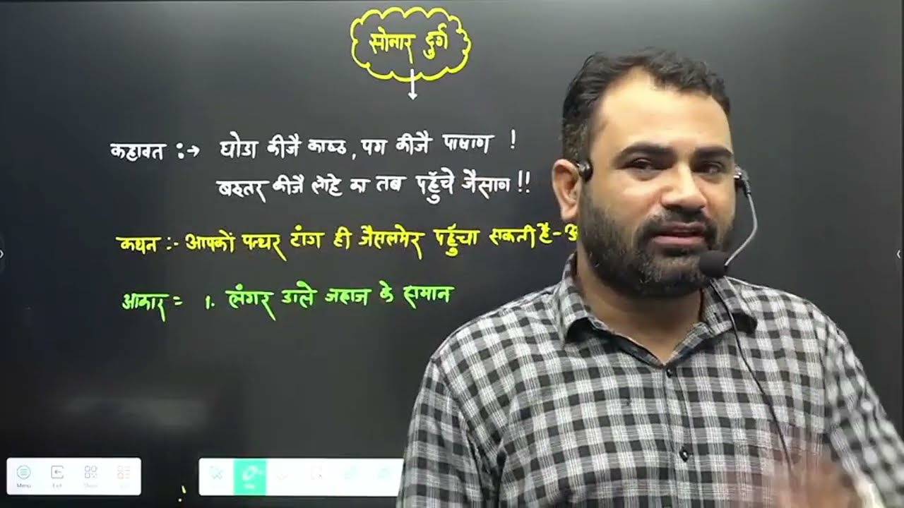 राजस्थान के ऐतिहासिक दुर्ग | Rajasthan Art and culture by Ashok Sir