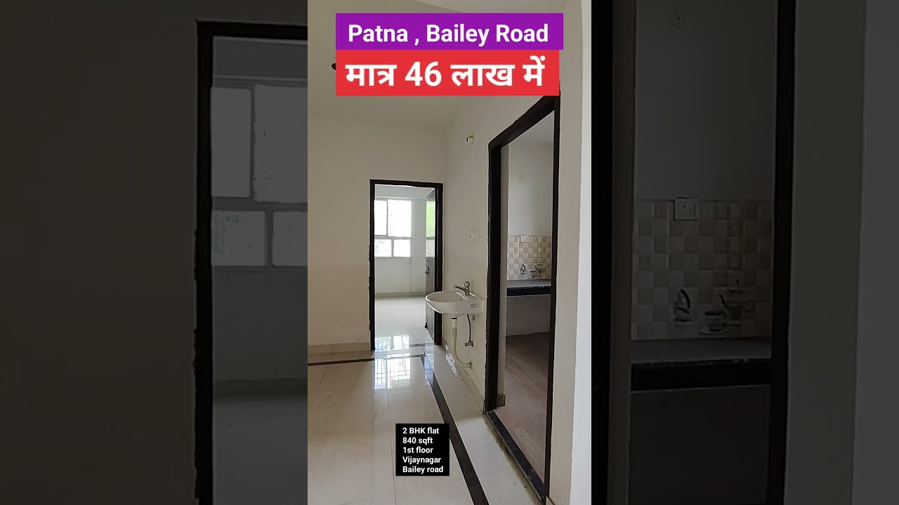 ✨ 2 BHK New Flat for Sale near Bailey Road, Patna ✨📐 Super Built-up Area: 800 sq.ft.🏢 Floor: 1st