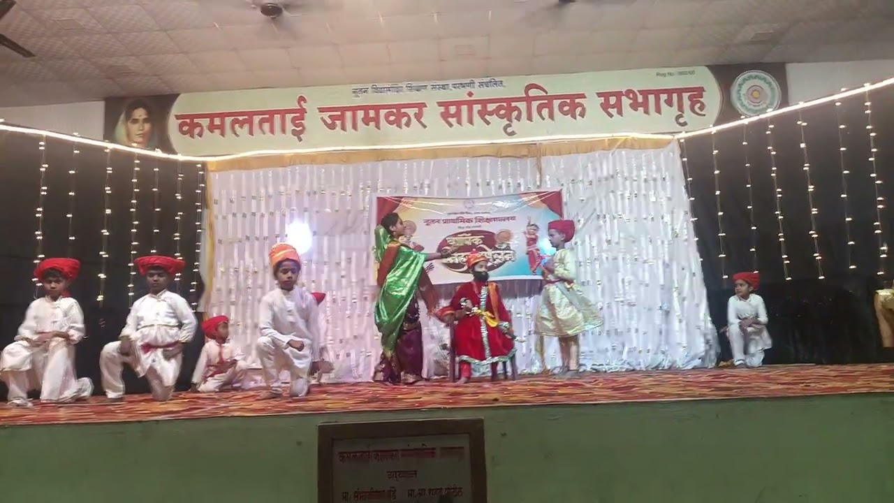Shri Shivaji Maharaj Pawada song 