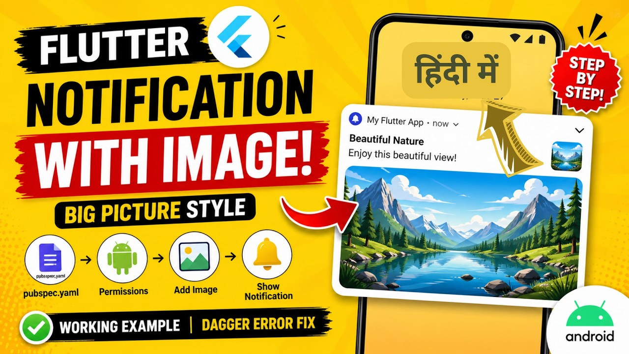 Flutter Android Tutorial: Create a Notification With Image | Big Picture Notification | IT WALA