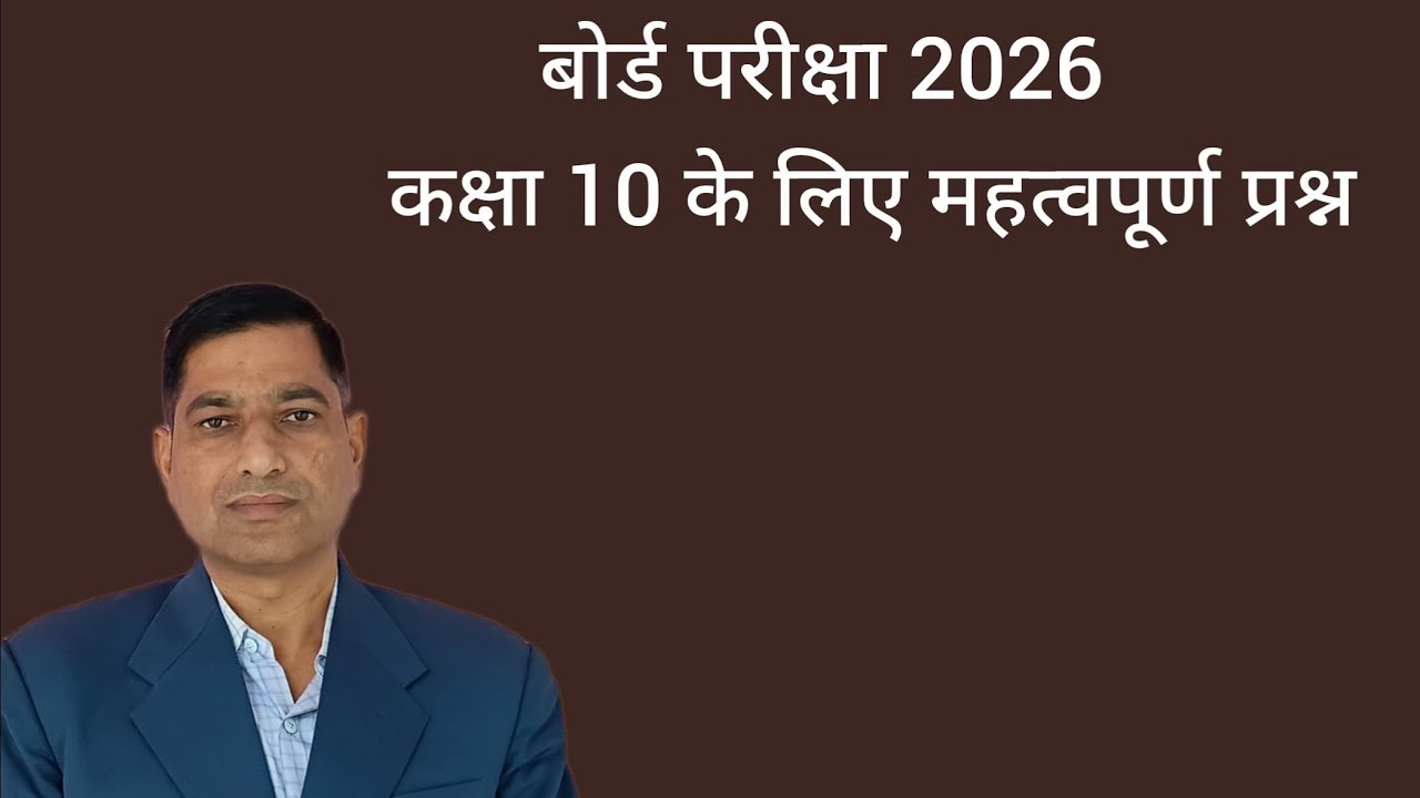 मुख्य विज्ञान के वस्तुनिष्ठ प्रश्न