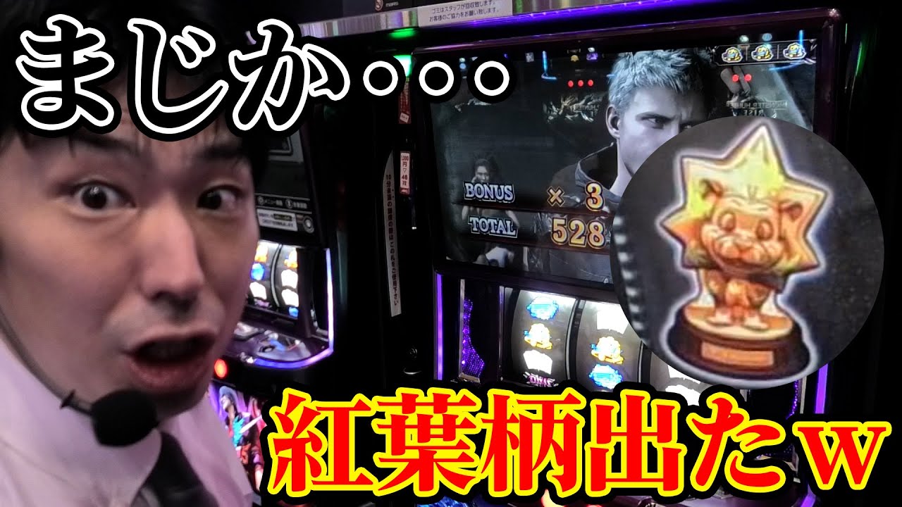 【DMC】悪魔も泣くんだって？俺だって泣きたいわｗｗABC静岡寿町店