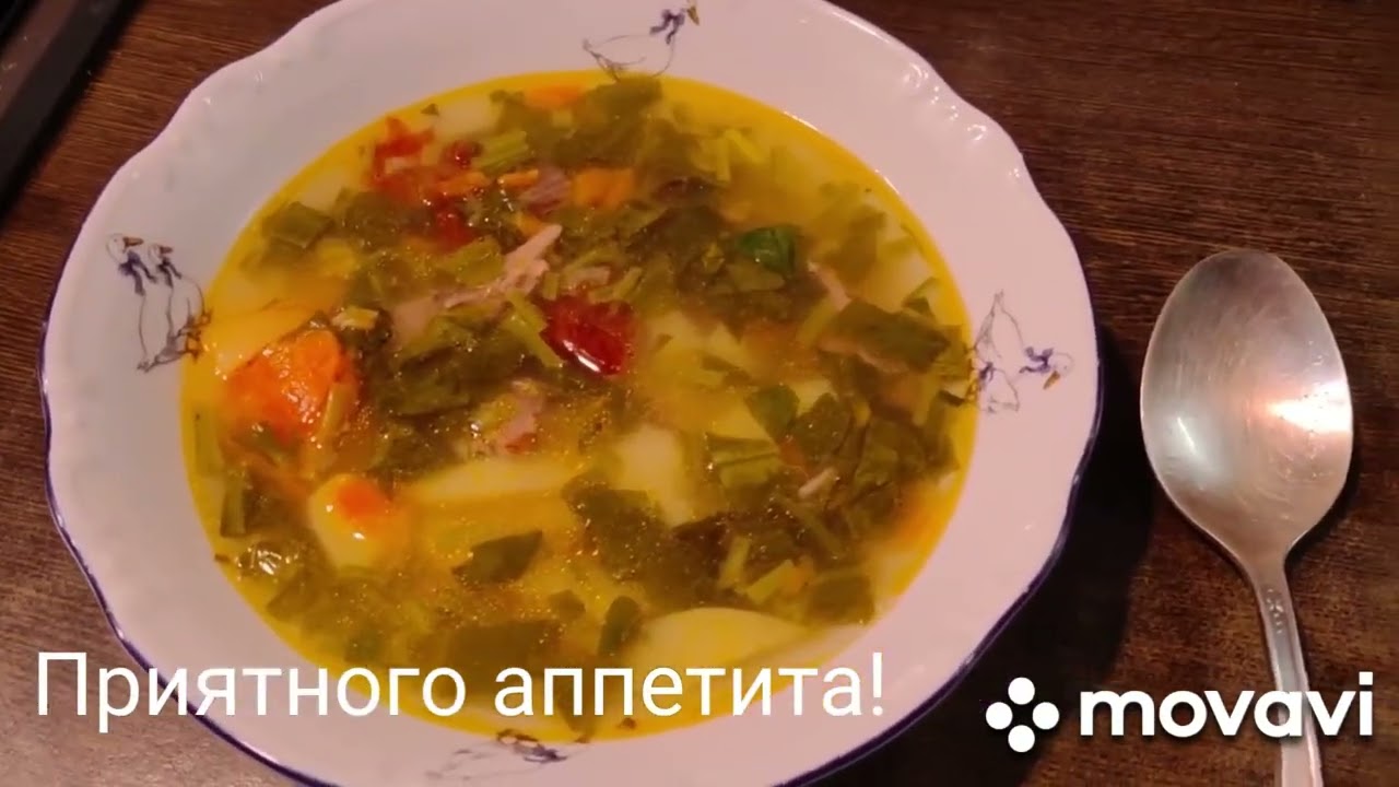 Борщ🥔🥕 со Щавелем🥣 Декабрьским и Соус с Утиным Мясом 👍