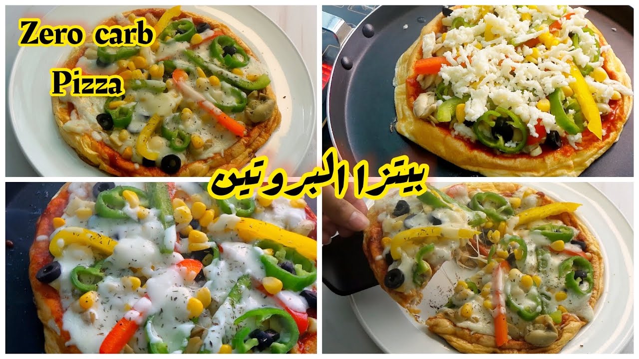 [SUB] بيتزا البروتين | كيتو - لو كارب | بدون دقيق أزيت | Zero Carb High Protein Pizza (no oven)