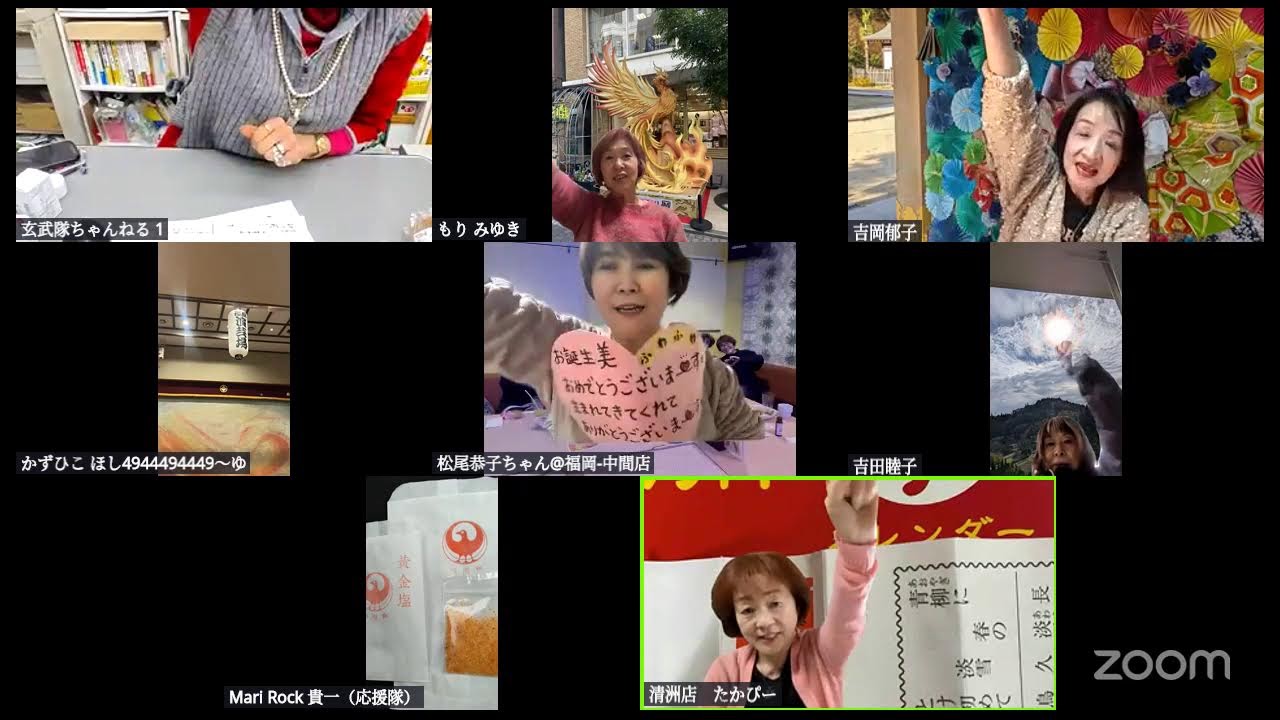 ライブ版🌈檄文気愛合戦🌈１７人衆🌙夜🌙2026.1.21