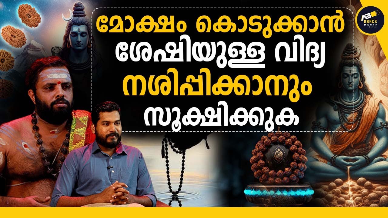 ഈ പദ്ധതി ചെയ്യുമ്പോൾ നിങ്ങൾ സൂക്ഷിക്കുക