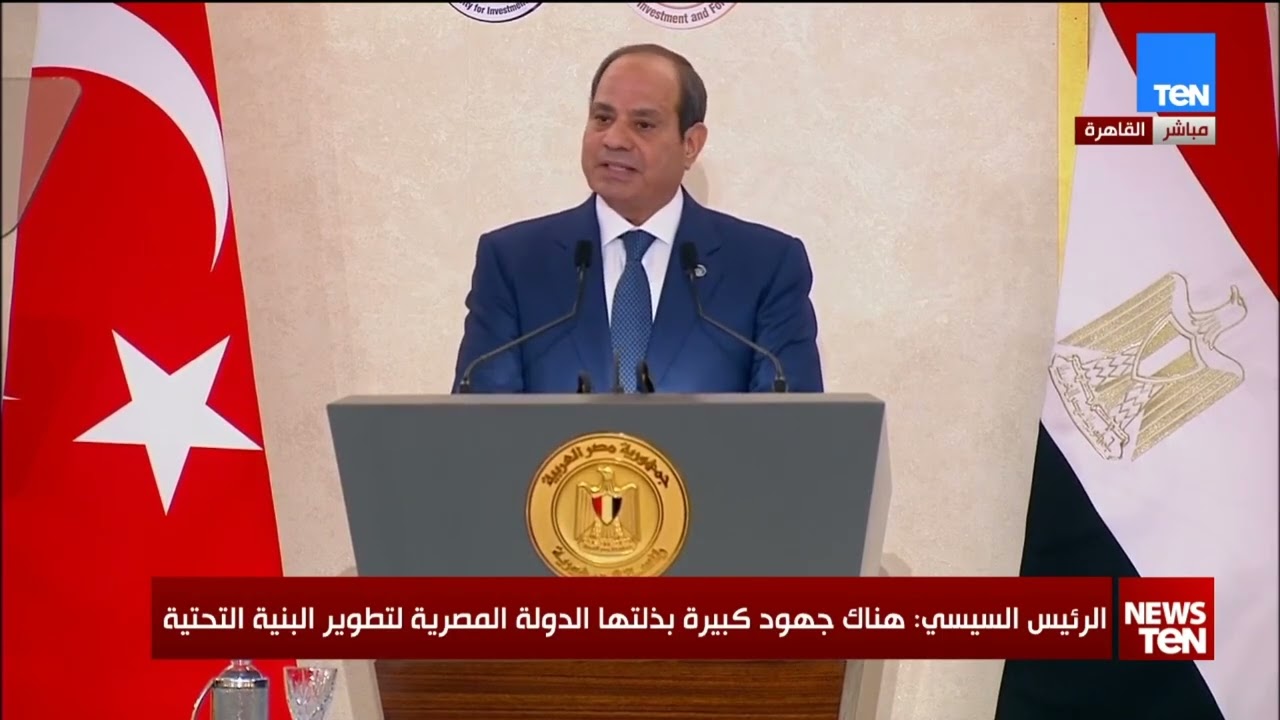 الرئيس السيسي: الدولة شرعت في تحويل مصر إلى مركز لوجستي عالمي