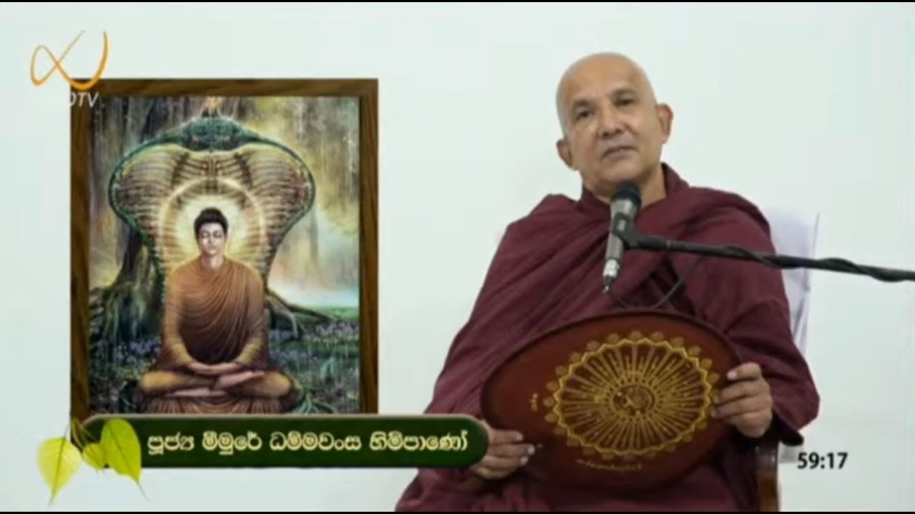 පිං රැස් කිරීම සඳහා වදාළ ප්‍රතිපදාව - meemure dhammawansa thero, මීමුරේ ධම්මවංස හිමි