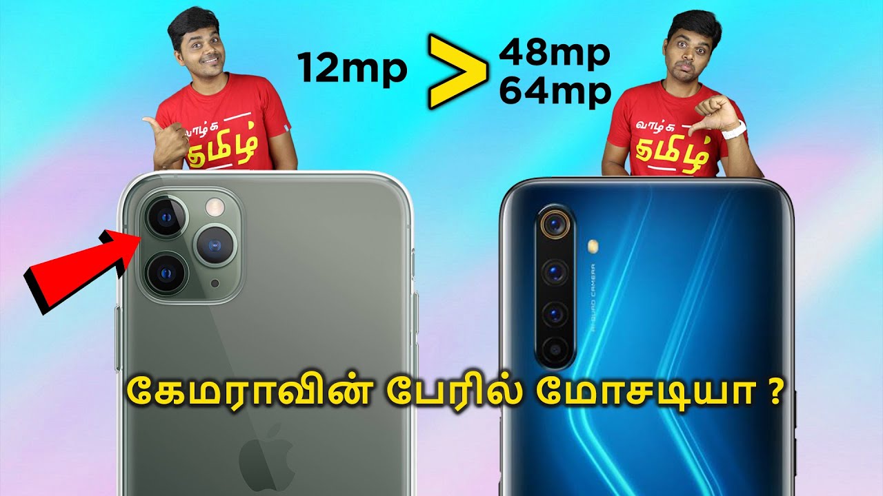 பைத்தியமாக்கும் கேமரா வித்தை ? 12mp vs 48mp 📷  iPhone vs Android vs DSLR ⚡⚡⚡