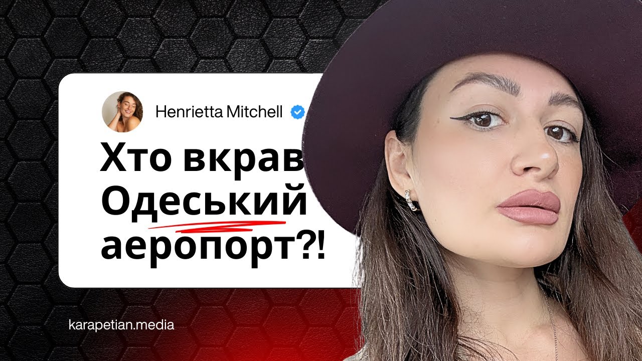 «Як стратегічний обʼєкт опинився у приватних руках?» —Ольга Квасніцька, депутат ОМР. 