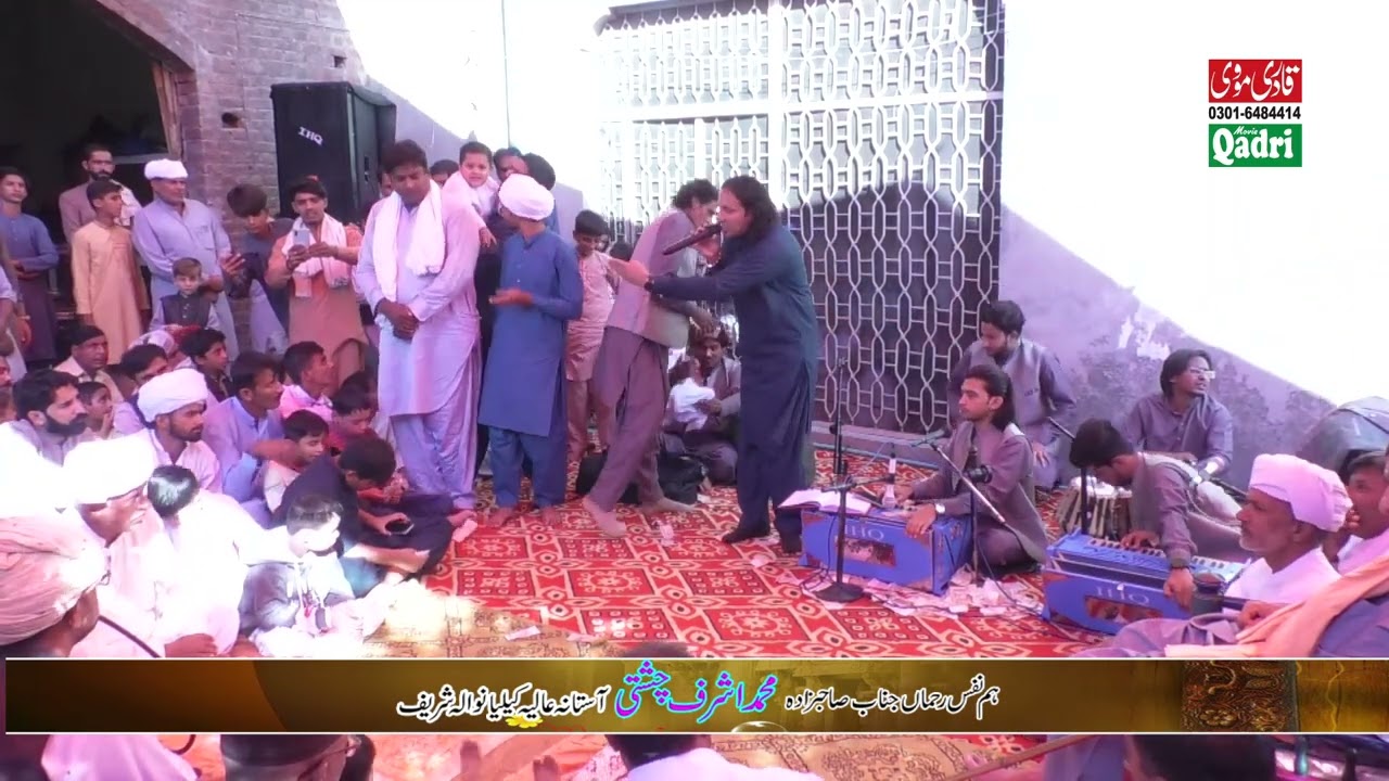 Ranjha Rakh Lay Ya Khaira Hoja Iko Dar De Qawwal Imran Habib