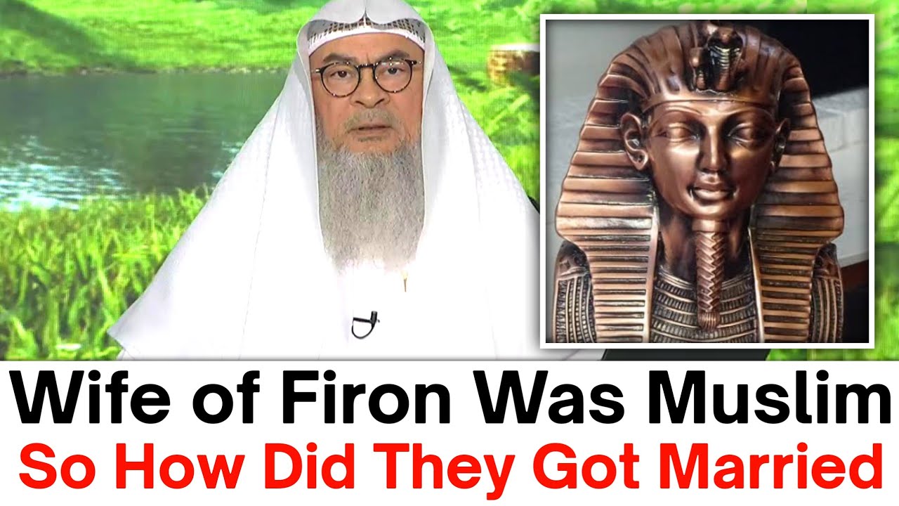 Marriage of Asiah With Pharoah How? | Sheikh Assim Al Hakeem