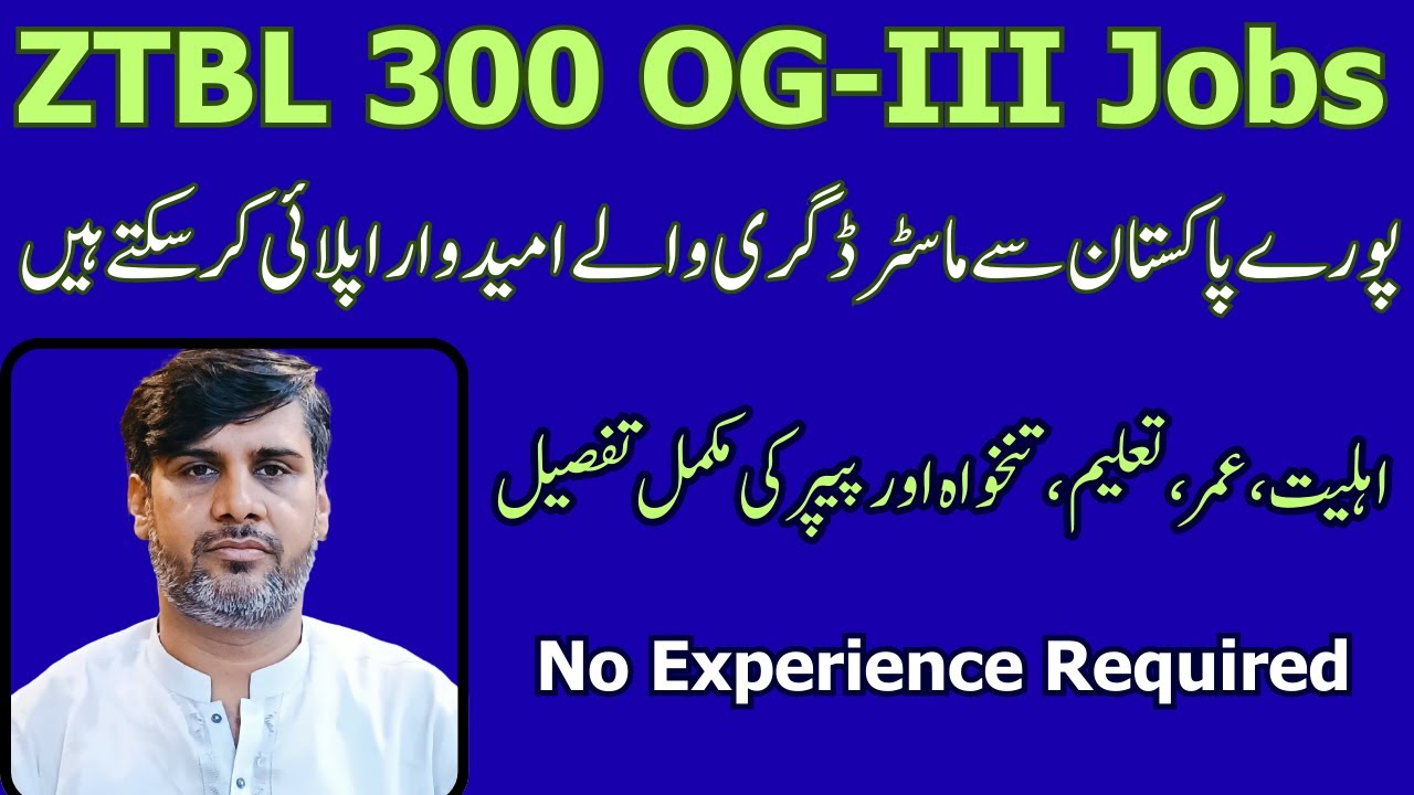ZTBL OG-III Jobs 2025 | Zarai Taraqiati Bank Jobs OG-III | How to apply for ZTBL OG-III | Exam tips