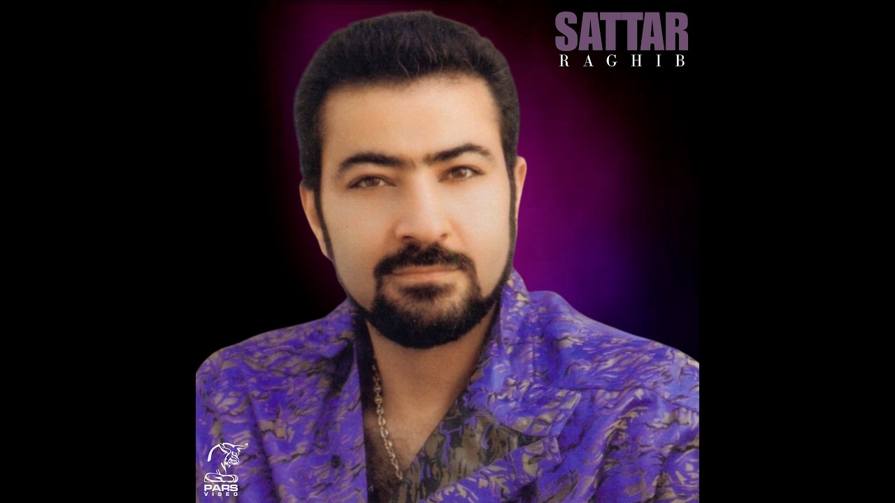 Sattar - Oomadi Sedato Ghorboon | ستار - اومدی صداتو قربون