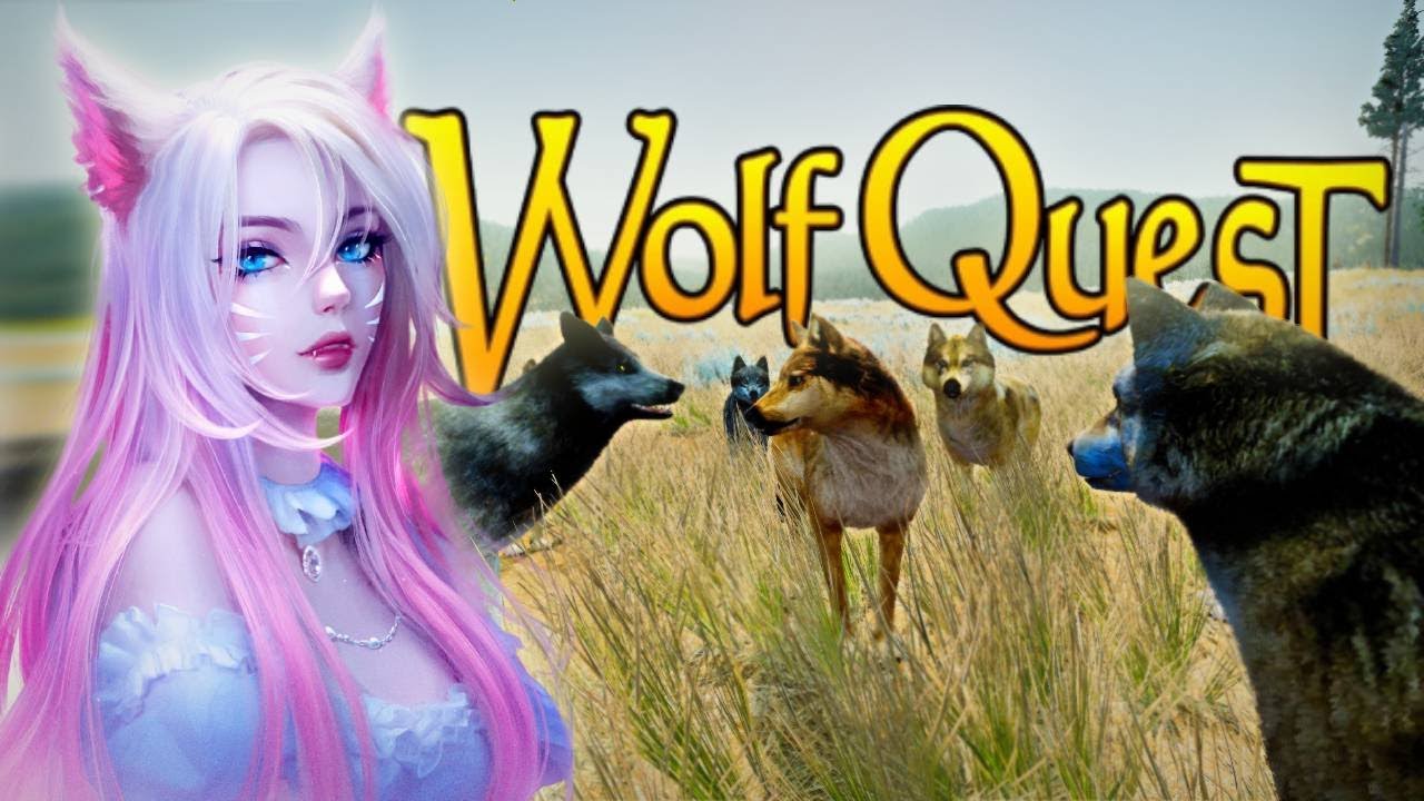 【#27】 Юные Охотники【 WolfQuest: Anniversary Edition 】
