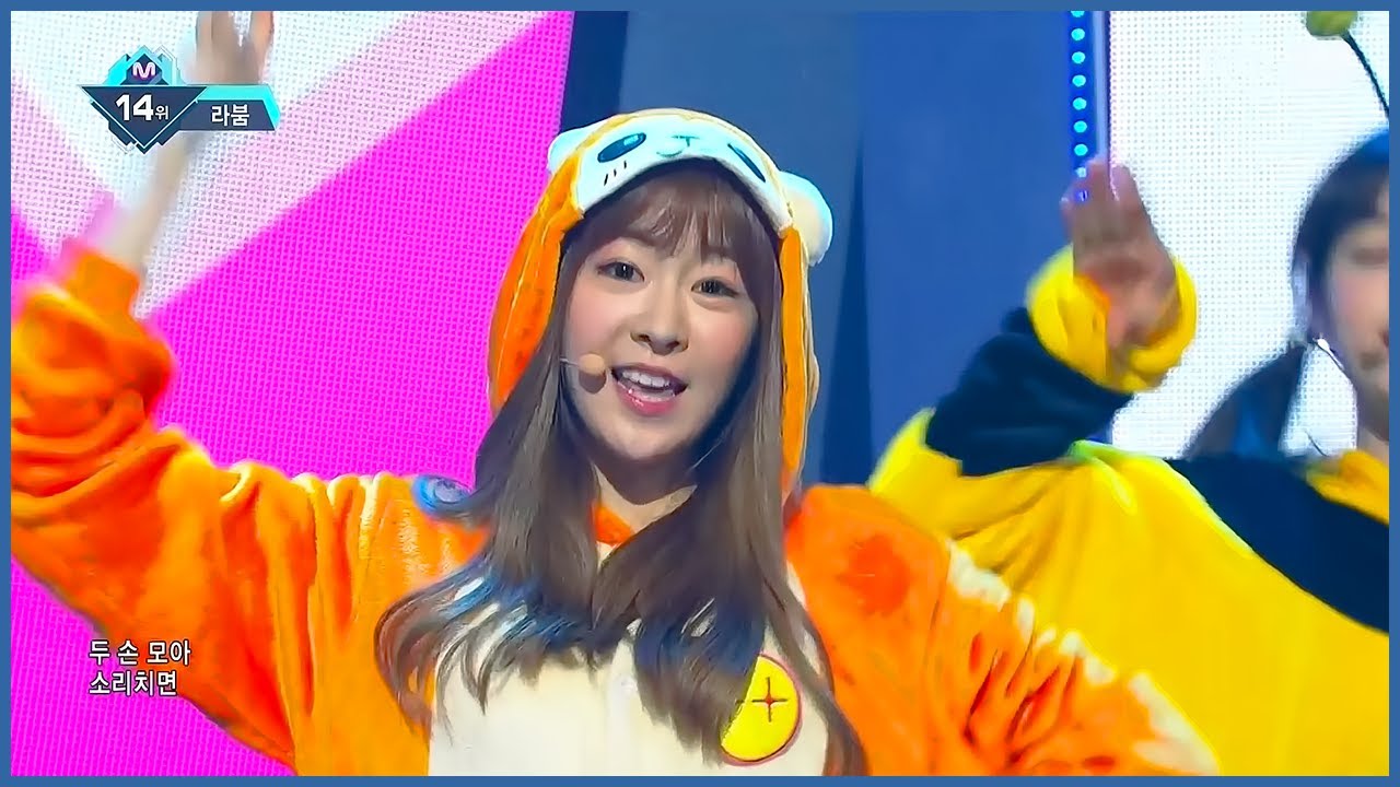 [교차편집] 라붐 - 상상더하기 (Stage Mix LABOUM Journey To Atlantis)