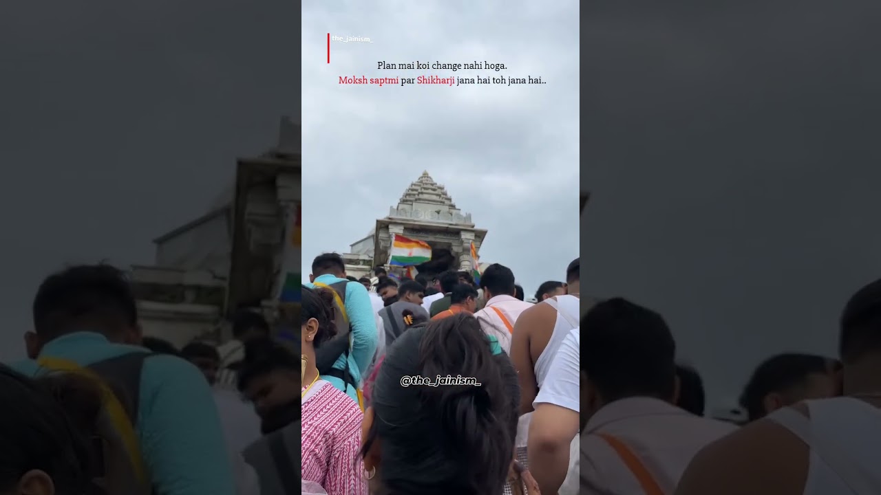 shri sammed shikharji 🧿....