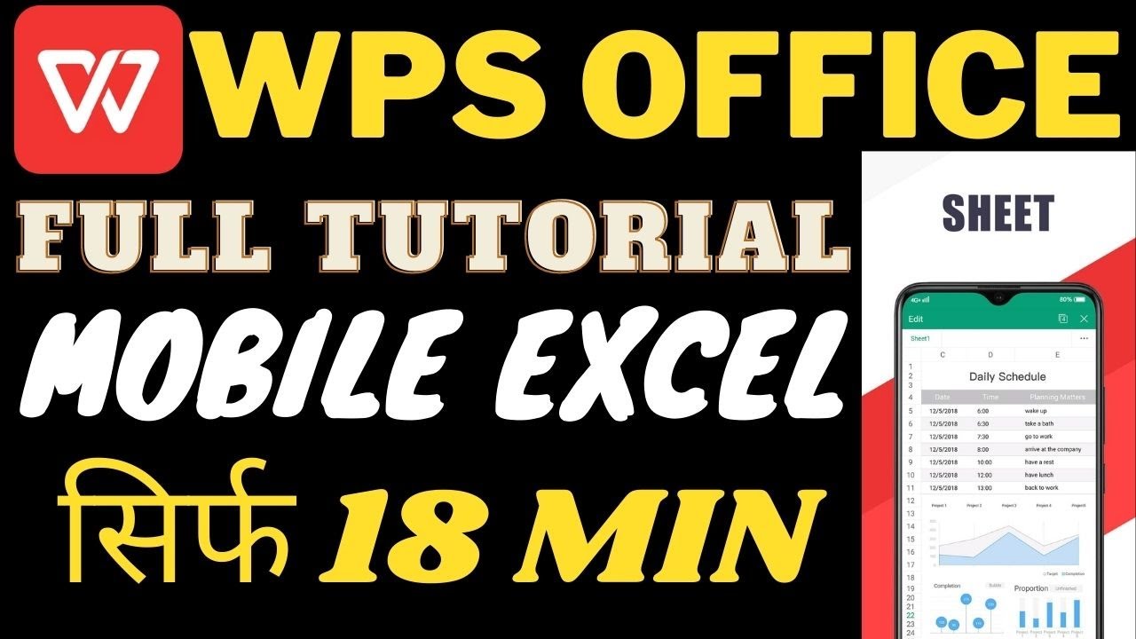 WPS office Tutorial |WPS आफिस से मोबाइल में excel | EXCEL FORMULA – VLOOKUP |Data Validation