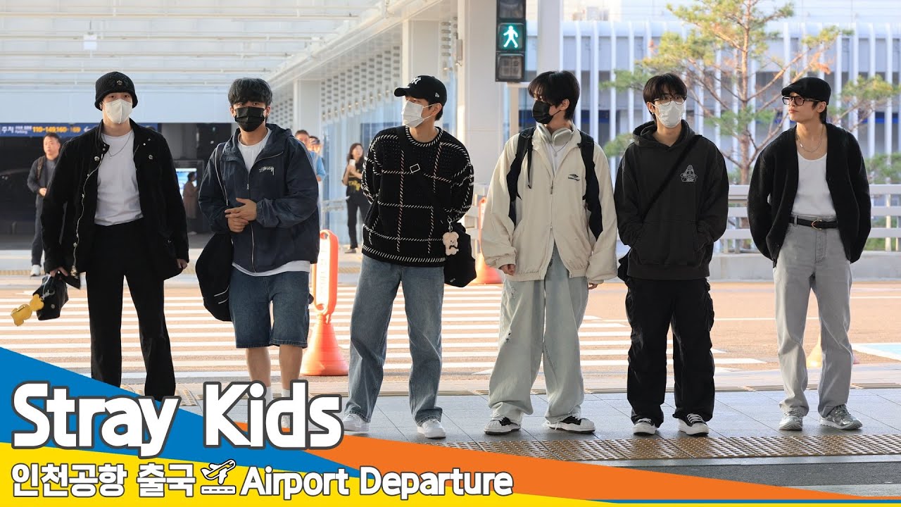 [4K] 스트레이 키즈, 잘생긴에 옆에 또 잘생긴 애(출국)✈️StrayKids Airport Departure 2024.10.16 Newsen