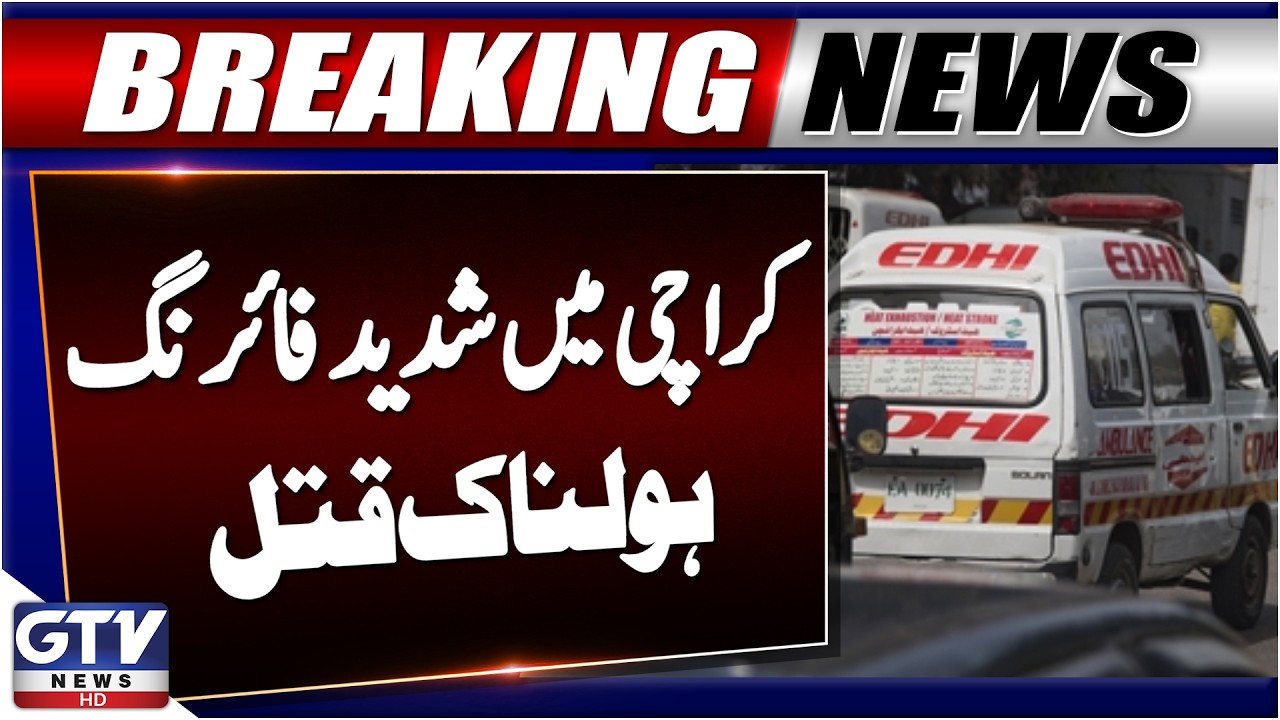 Karachi | Tragic Firing in Malir | Love Marriage Couple Died Near RCD Ground | Breaking News | GTV