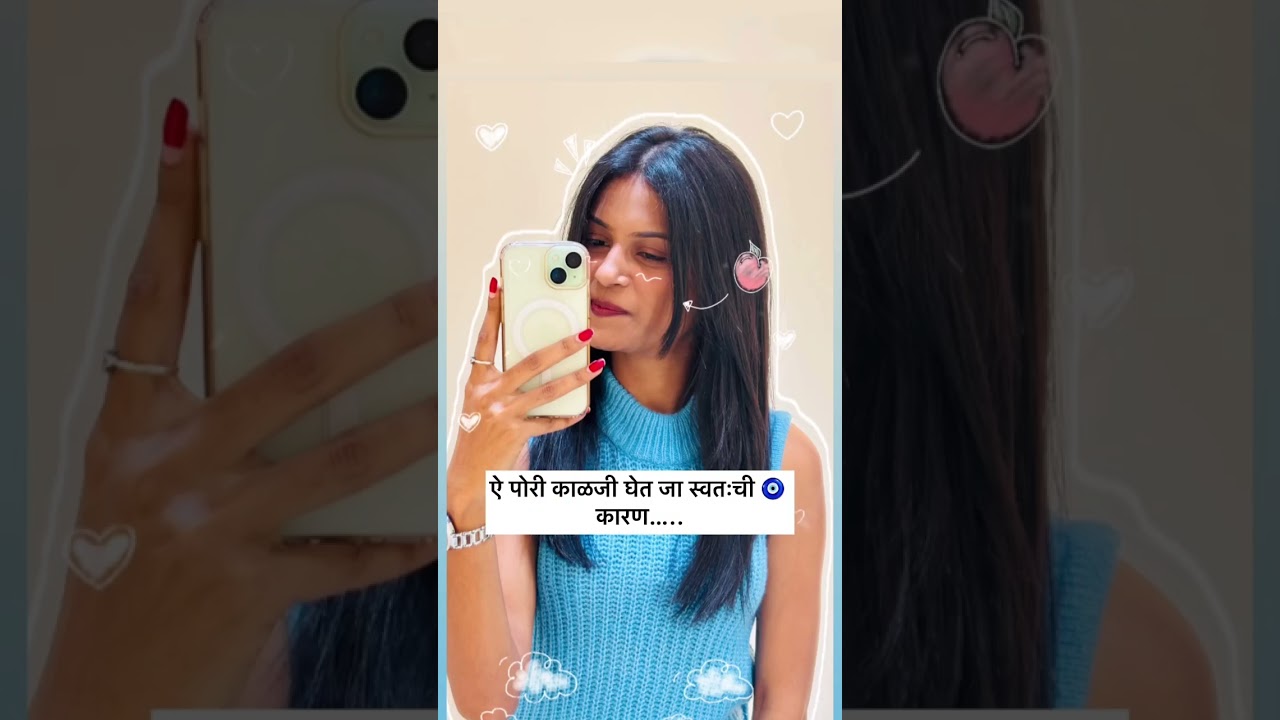 Tag your friend: जिच्यासोबत तुला सुद्धा म्हातारपणी असाच फोटो काढायचा आहे friendship goal