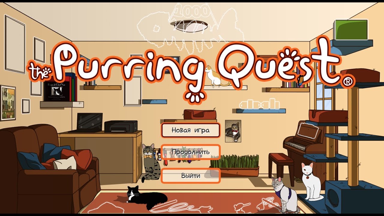 [The Purring Quest - stream by HappySnow TV] - Самая милая игра?