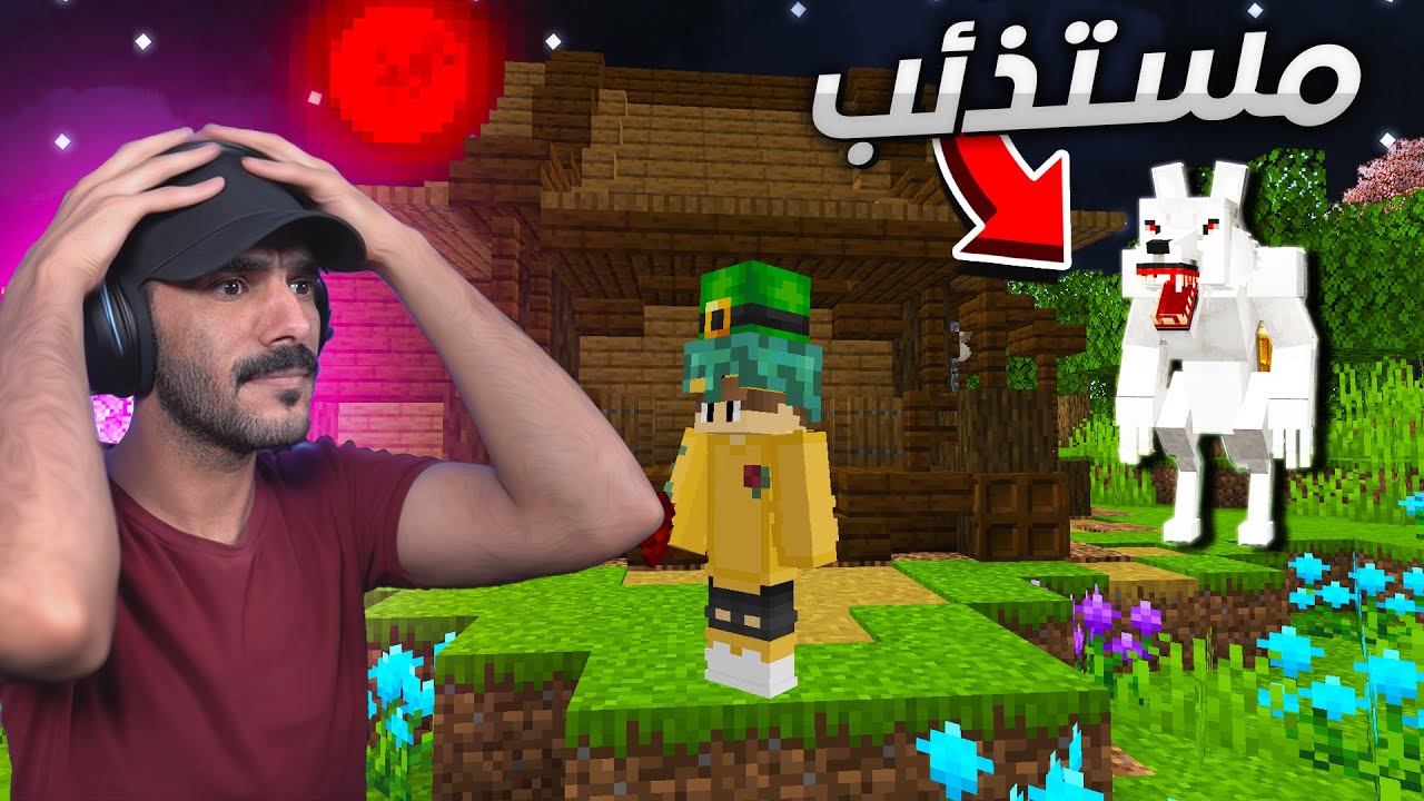 البداية مع الليل المرعب .. وحوش غريبة 😨🏃‍♂️ :Minecraft TNP s2 # 1